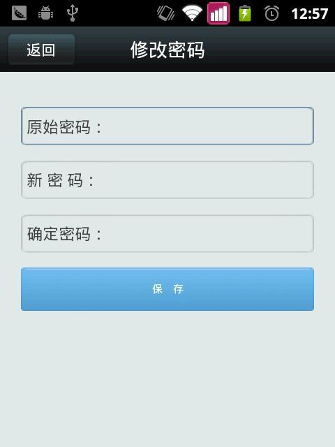 手机软件无法更换原图时应该怎么办？