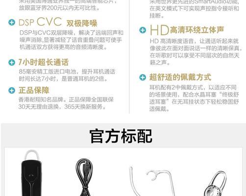黄色线蓝牙耳机充电方法有哪些？