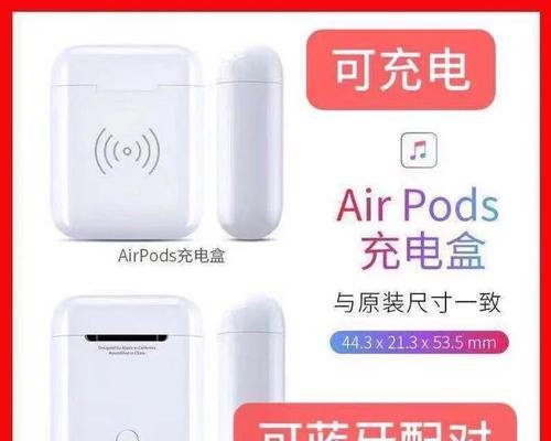 双形蓝牙耳机充电方法是什么？充电时有哪些注意事项？