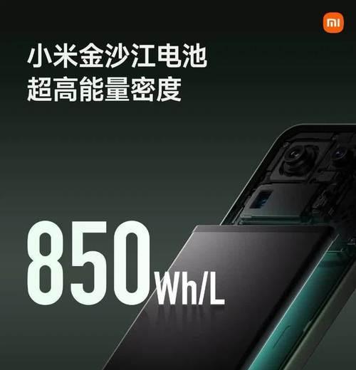 手机电池输出一样吗怎么回事？是否影响使用？