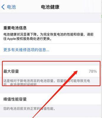 手机电池输出一样吗怎么回事？是否影响使用？