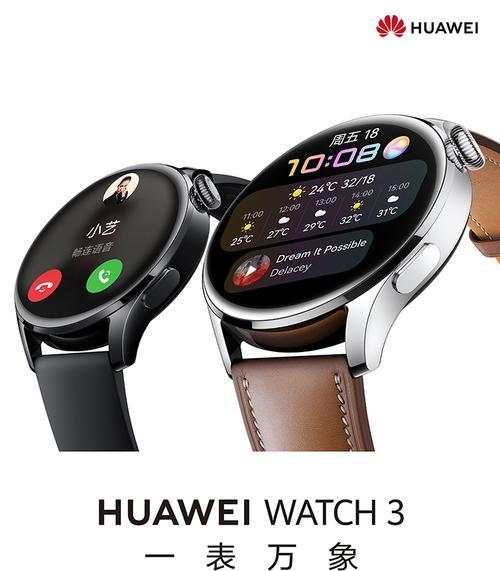 世博智能手表的性能如何？用户评价有哪些？