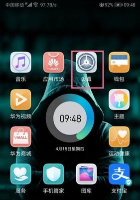 荣耀手机如何添加新的文档页面？荣耀手机文档编辑功能如何使用？