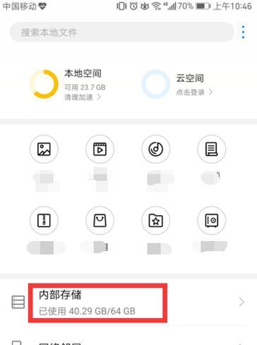 荣耀手机如何添加新的文档页面？荣耀手机文档编辑功能如何使用？