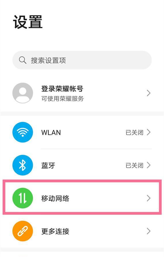 荣耀手机如何添加新的文档页面？荣耀手机文档编辑功能如何使用？