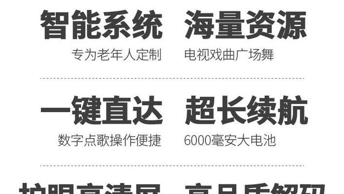 老人随身带的小电视机品牌有哪些？