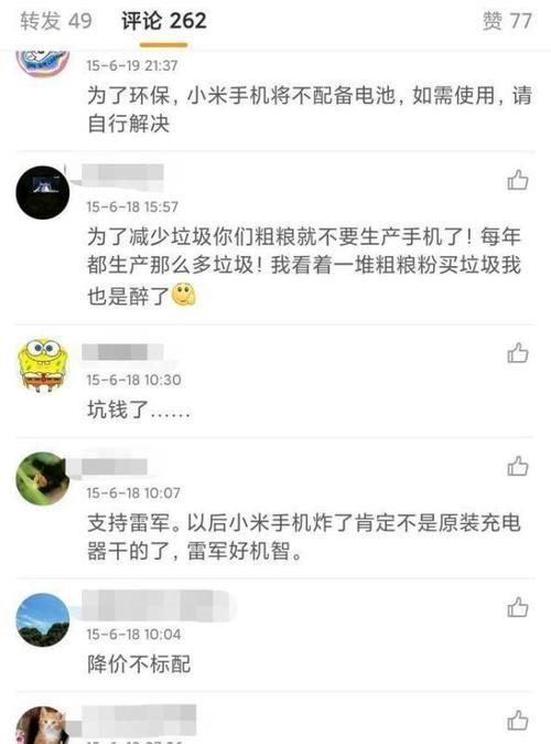 苹果手机分类策略是什么？如何进行有效分类？