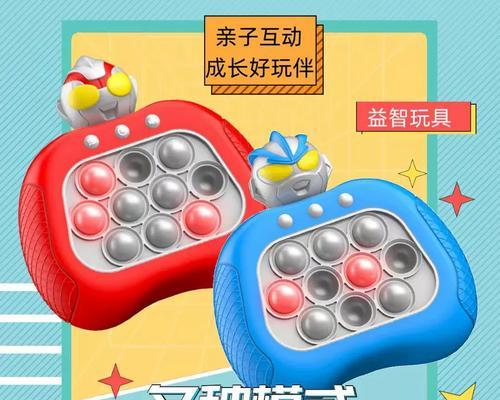 速推游戏机后面按钮失灵的解决方法是什么？