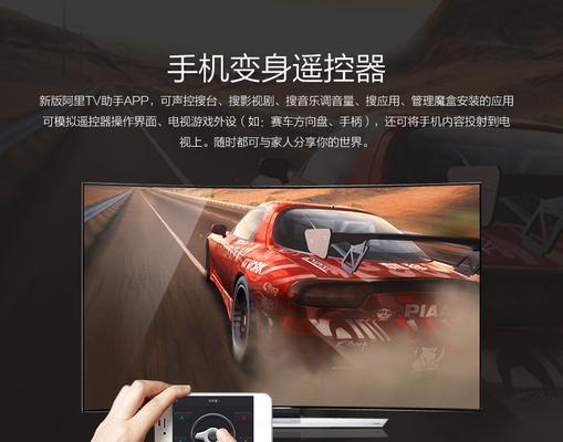 天猫机顶盒删除网络wifi怎么找回？找回方法是怎样的？
