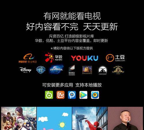 天猫机顶盒删除网络wifi怎么找回？找回方法是怎样的？