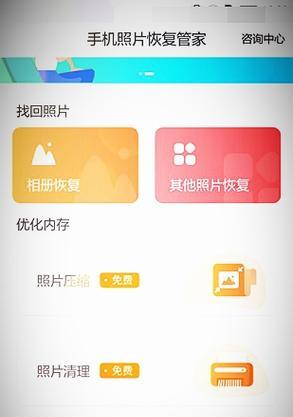 荣耀200手机照片怎么删干净？彻底清除照片的方法？