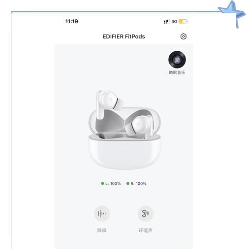 琴音耳机连接手机蓝牙的方法？连接失败怎么办？