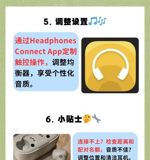 琴音耳机连接手机蓝牙的方法？连接失败怎么办？