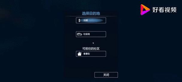 小偷模拟器面板使用方法是什么？