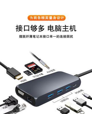 荣耀手机使用转接头的正确方法？