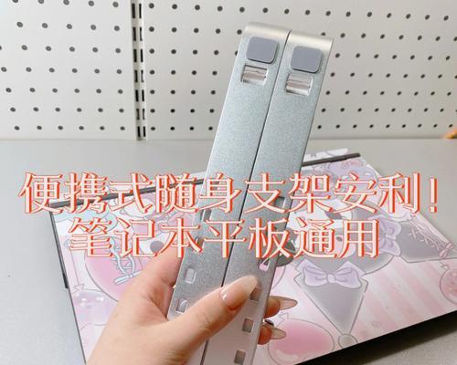 平板专用支架楸木使用方法是什么？