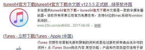 苹果电脑打印数据线安装步骤是什么？