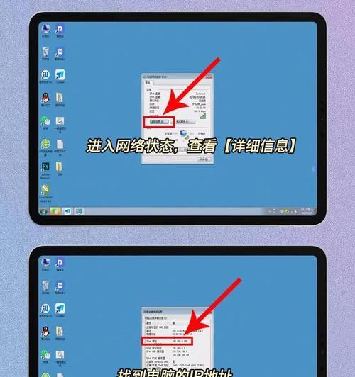 苹果电脑打印数据线安装步骤是什么？
