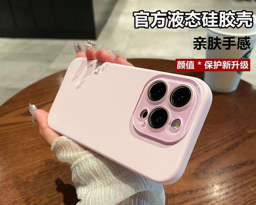 手机壳摄像头硅胶如何处理？扩大摄像头硅胶有什么方法？