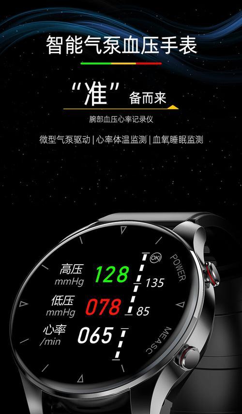 智能手表如何检测睡眠？原理是什么？