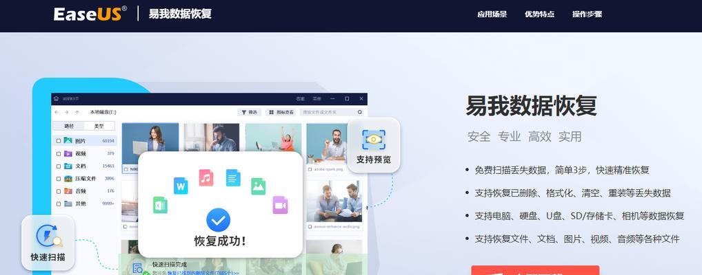 苹果电脑恢复原系统的步骤是什么？数据会丢失吗？
