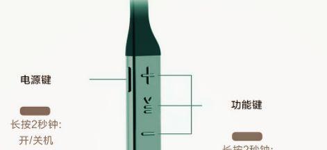 华为手机人体蓝牙如何开启？操作步骤是什么？