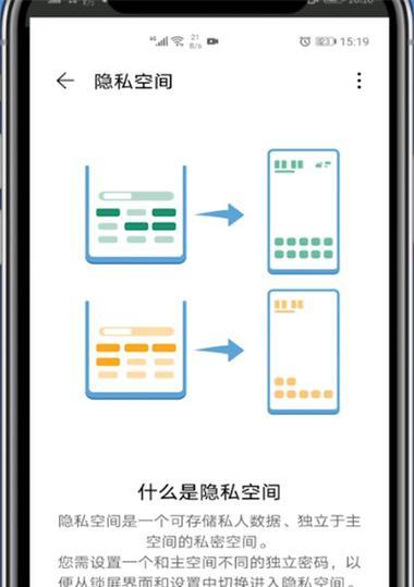 华为手机人体蓝牙如何开启？操作步骤是什么？
