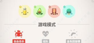 多人对战中如何获胜？