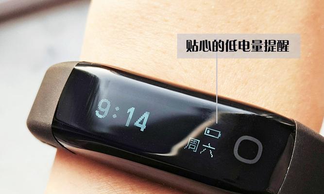 乐心智能手环s6表带拆卸方法是什么？