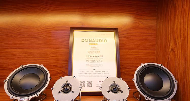 新乡品牌音响店位置在哪里？店内有哪些特色产品？
