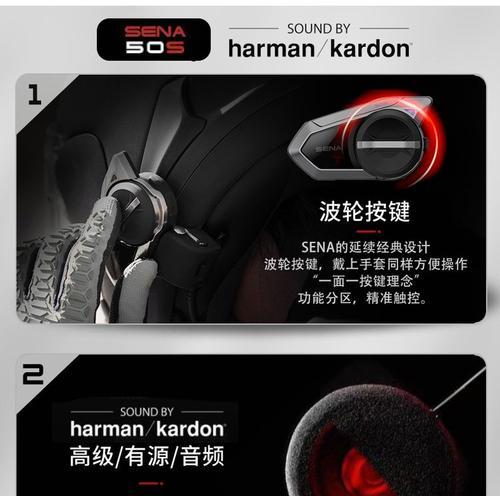 头盔蓝牙耳机话筒最佳位置在哪里？通话清晰吗？