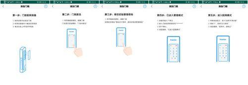 智能门锁连接wifi失败怎么办？解决方法有哪些？