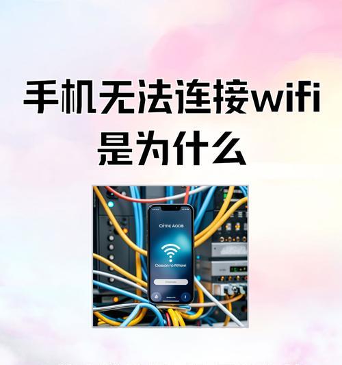 智能门锁连接wifi失败怎么办？解决方法有哪些？