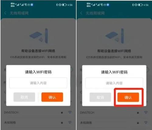 智能门锁连接wifi失败怎么办？解决方法有哪些？