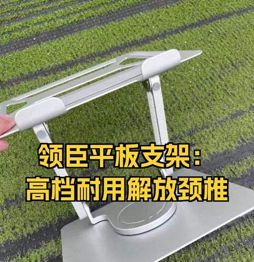 轿车安装平板支架的方法是什么？