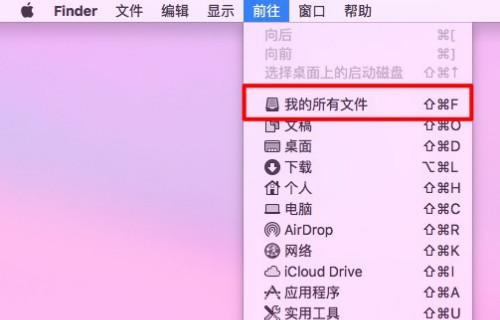 苹果电脑核心数怎么看？