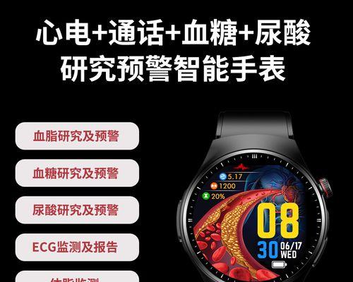 智能手环心电测量功能如何使用？