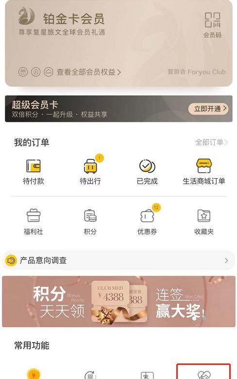 开元影城游戏机性能如何？用户评价怎么样？
