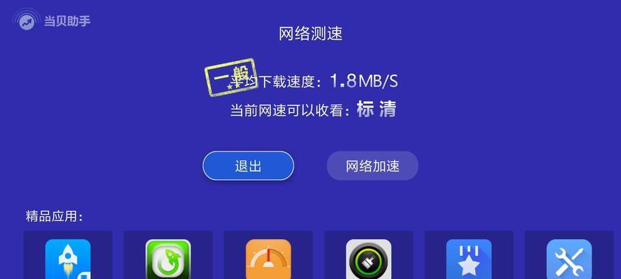 小米看电视盒子卡顿怎么办？如何优化性能？
