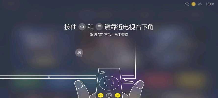 小米看电视盒子卡顿怎么办？如何优化性能？