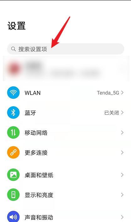 如何通过手机号查看荣耀手机位置？需要哪些条件？