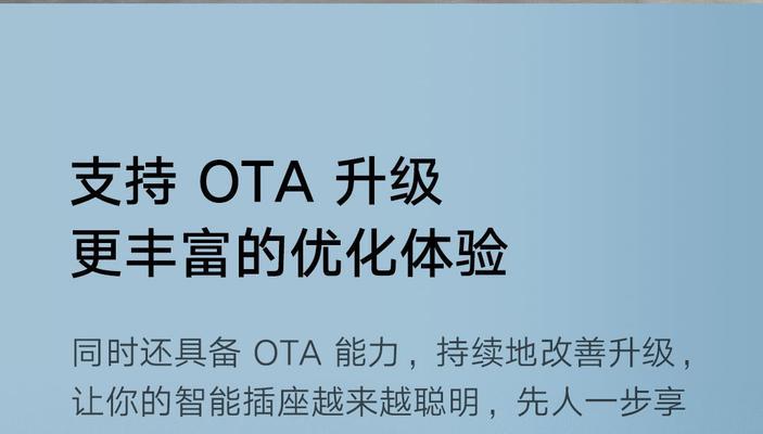 米家智能插座1转4的正确使用方法是什么？