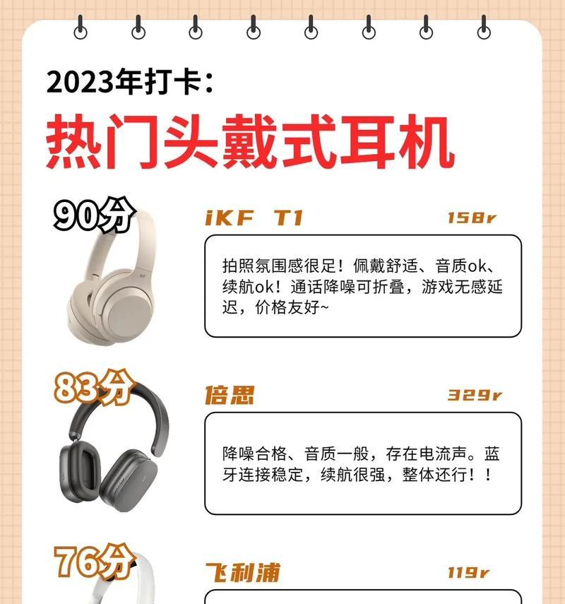 为什么戴蓝牙耳机抖音是外放的？如何解决？