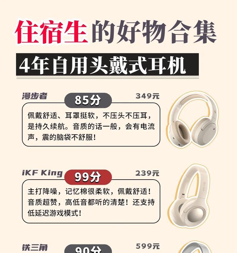 为什么戴蓝牙耳机抖音是外放的？如何解决？