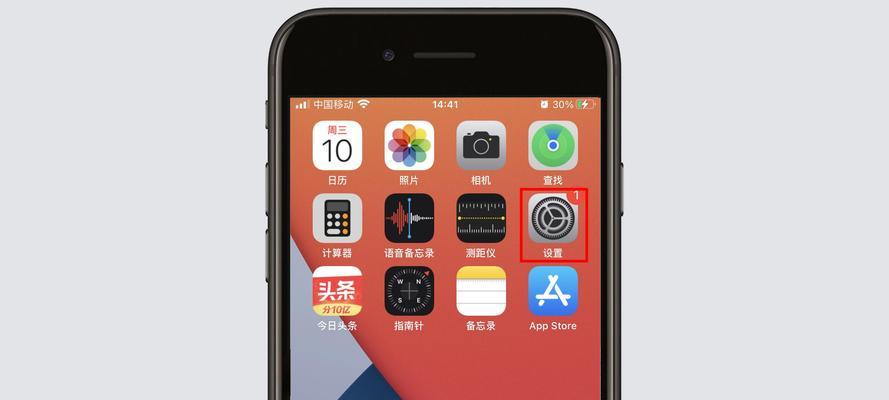 苹果13wifi模块解绑原因是什么？