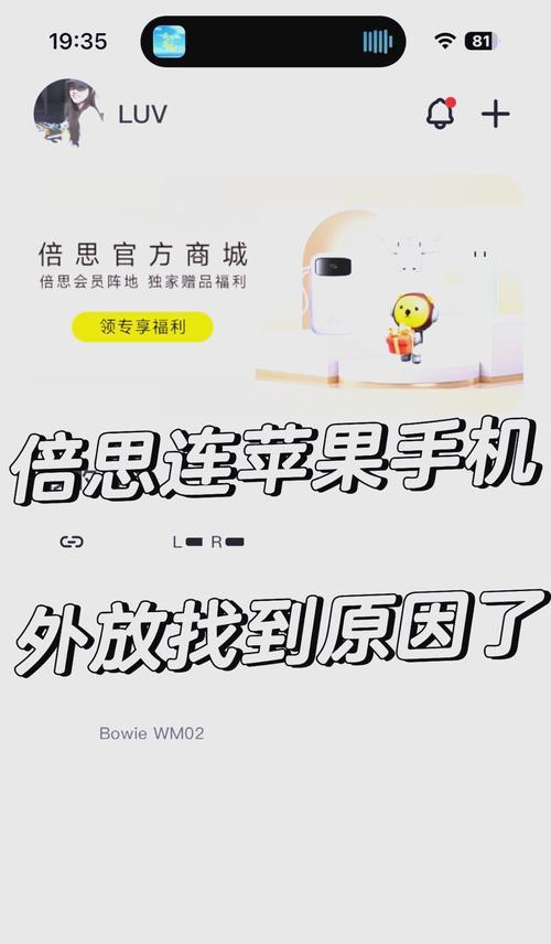 未配对蓝牙耳机如何连接？连接失败的解决方法是什么？