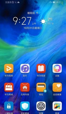 荣耀手机超级微焦关闭方法是什么？