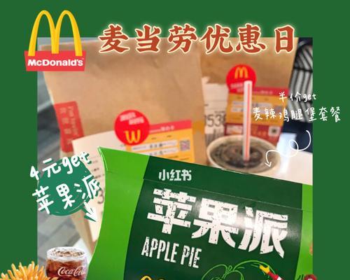苹果电脑套餐选择有哪些技巧？如何选择适合自己的套餐？