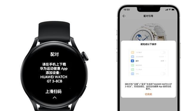 苹果设备蓝牙VR手柄配对问题怎么解决？配对步骤是什么？