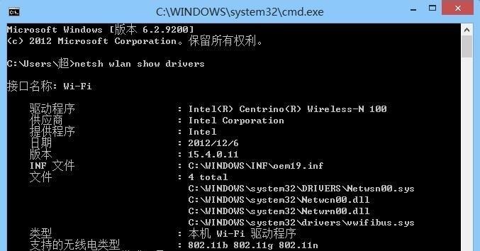 无线网卡如何设置以保持游戏不掉线？